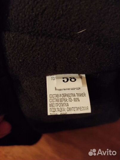 Шапка мужская