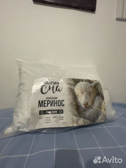 Подушка 50х70