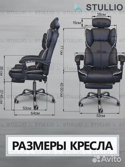 Кресло для игр. Игровое кресло с массажем