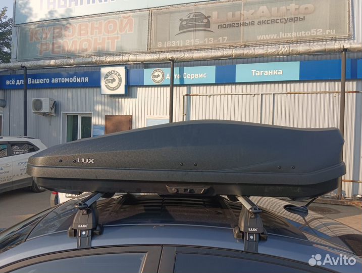 Багажник на крышу Kia Rio