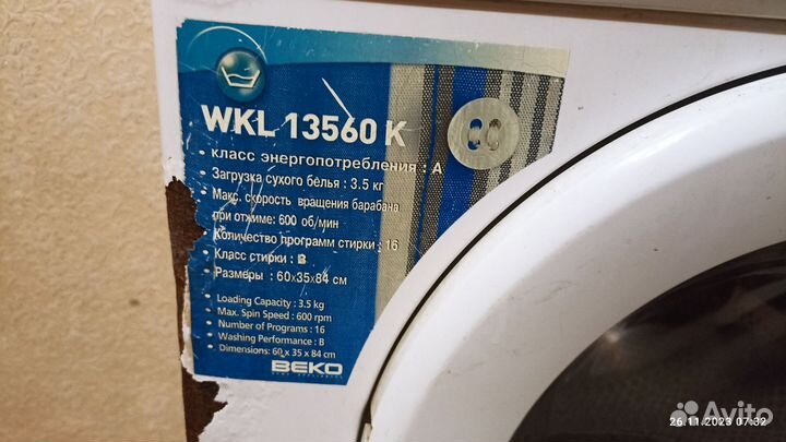 Стиральная машина бу bosch 3,5кг на запчасти