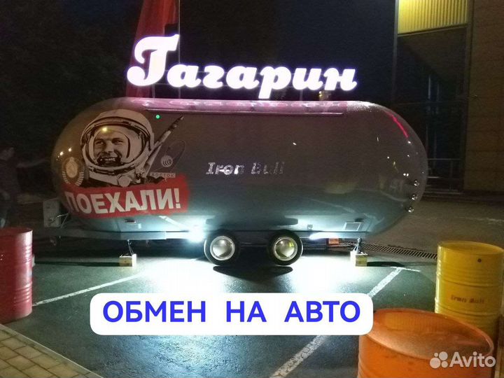 Фудтрак В наличии