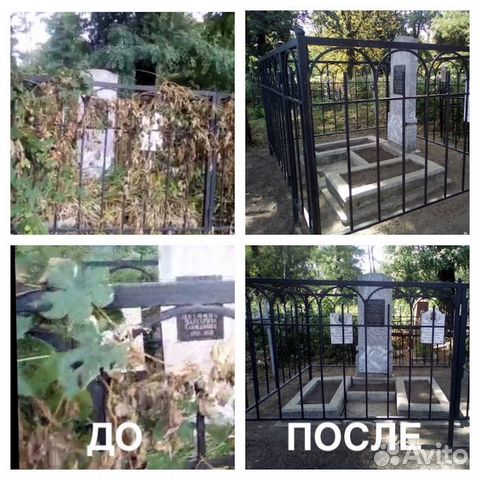 Качественная уборка могил