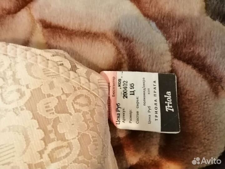 Бюстгалтеры