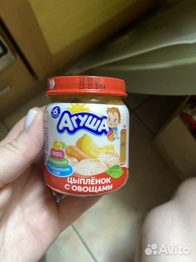 Агуша мясное и овощное пюре