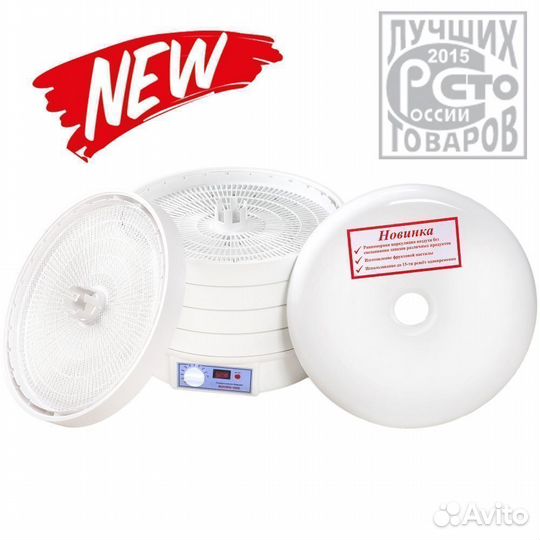 Сушилка для овощей и фруктов Волтера-1000