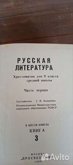 Книги для слепых