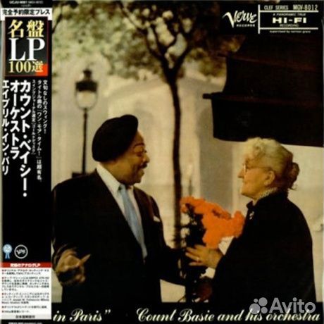 Count basie & HIS orchestra - April In Paris (LP