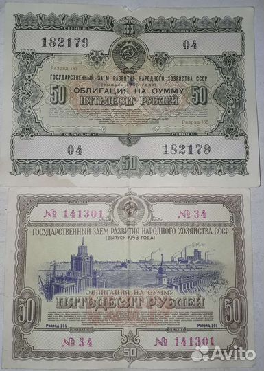 Монеты СССР