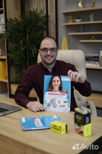 Французский язык с носителем - репетитор