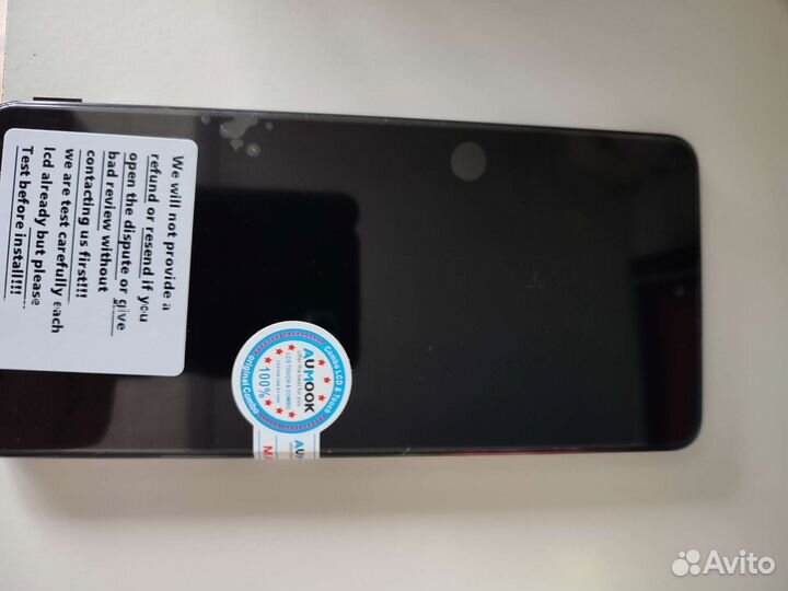 Экран для телефона