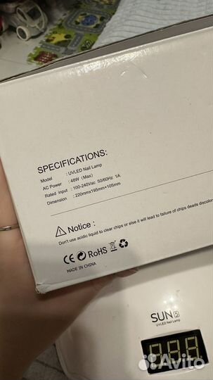 Лампа для маникюра для сушки ногтей