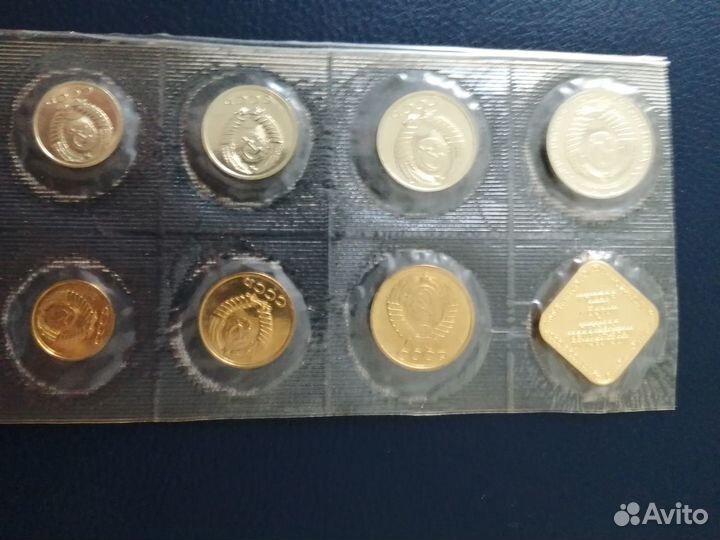 Годовой набор монет СССР 1990