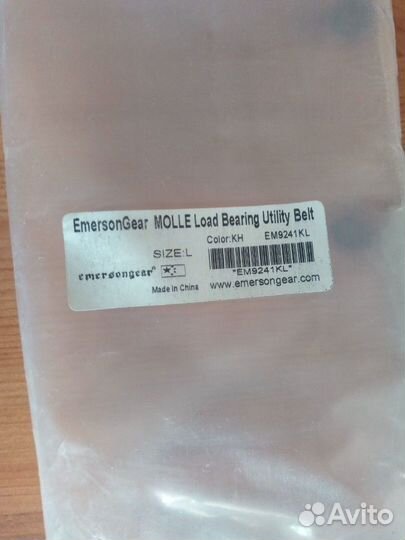 Боевой пояс