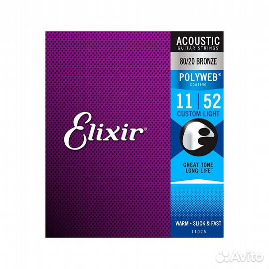 Elixir 11025 - Струны для акустической гитары