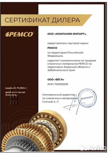 Масло моторное diesel G-7 SAE 10W-40