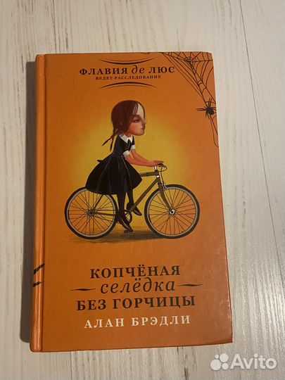 Художественные книги