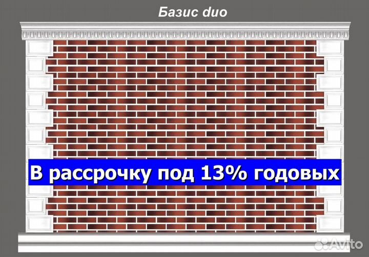Амк / Гибкий кирпич на сетке