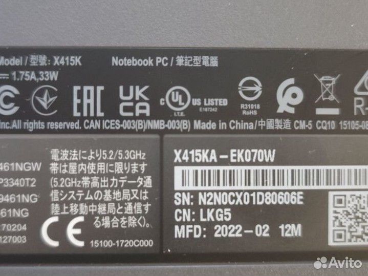 Ноутбук Asus X415KA