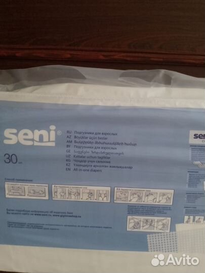 Памперсы для взрослых размер m по 30 штук