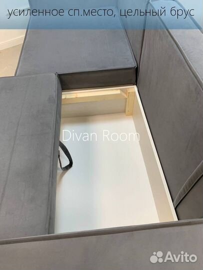 Модульный диван