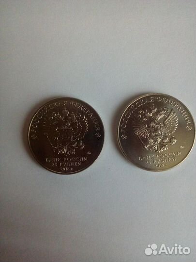 Юбилейные монеты