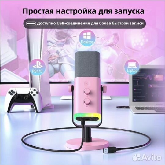 Микрофон fifine ampligame AM8 Розовый