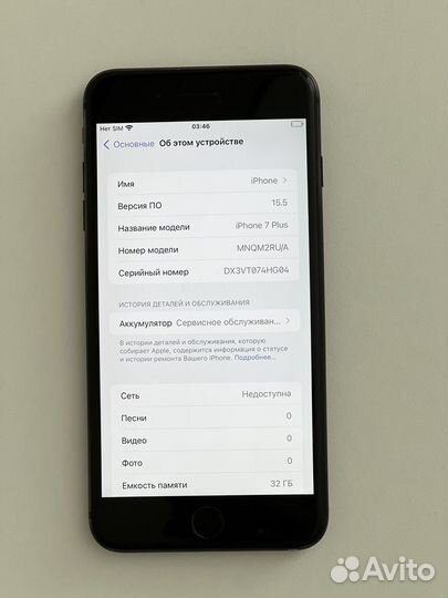 iPhone 7 Plus, 32 ГБ