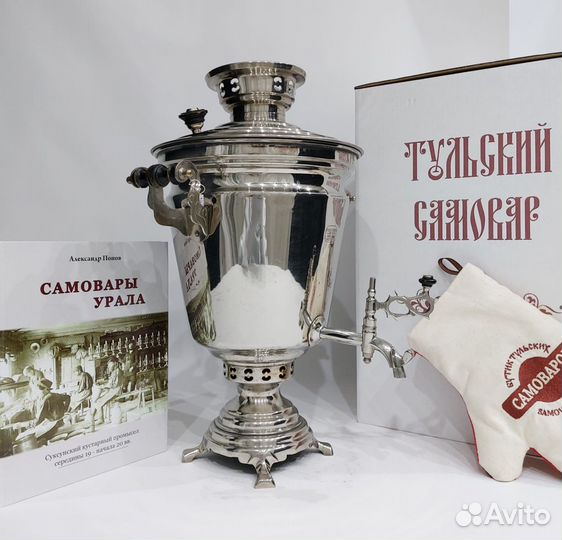 Самовар на дровах 4,5л. Суксун. Оригинал