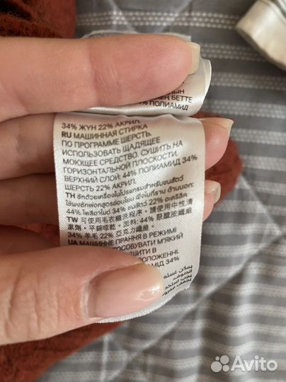 Свитер унисекс h&m