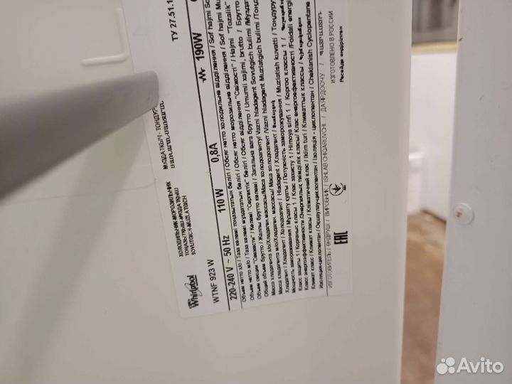 Холодильник NoFrost Whirlpool