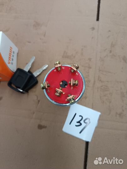 Замок зажигания 9F850-66A050000/JK406C