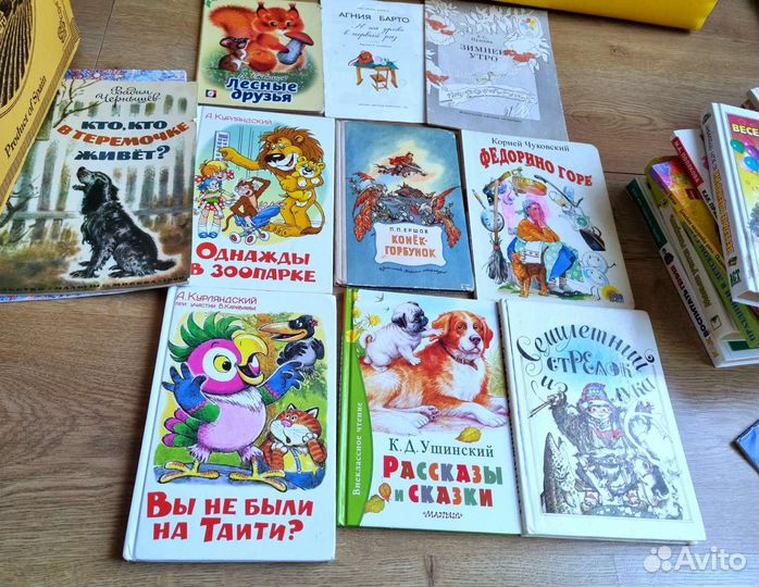 Детские книги