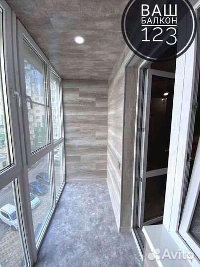 Балконы лоджии под ключ