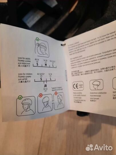 Шлем детский