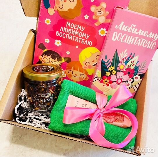 Подарок воспитателю. Подарочный набор