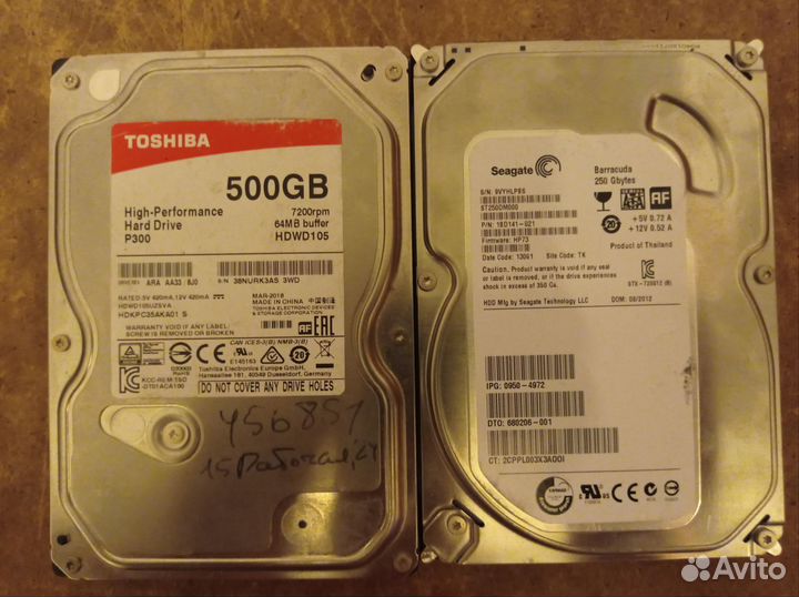 Компьютерные комплектующие