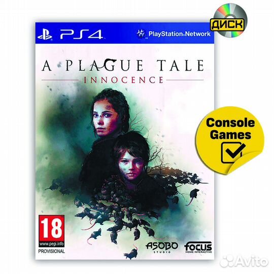 PS4 A Plague Tale Innocence Новый