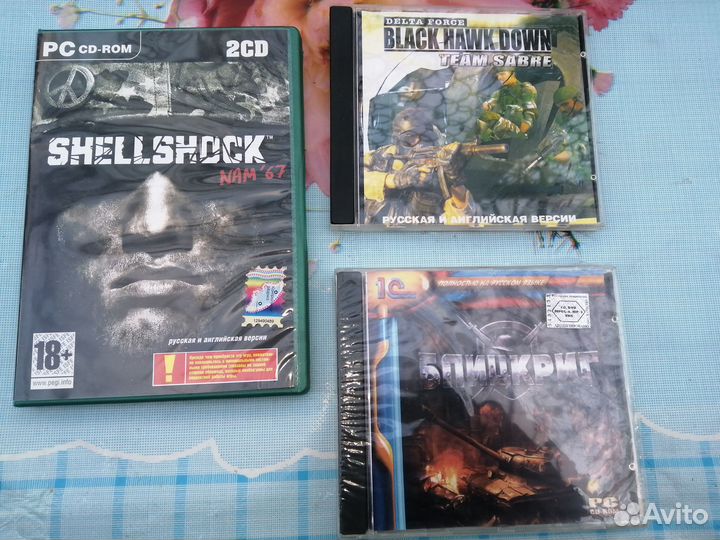 Диски с играми на старые пк
