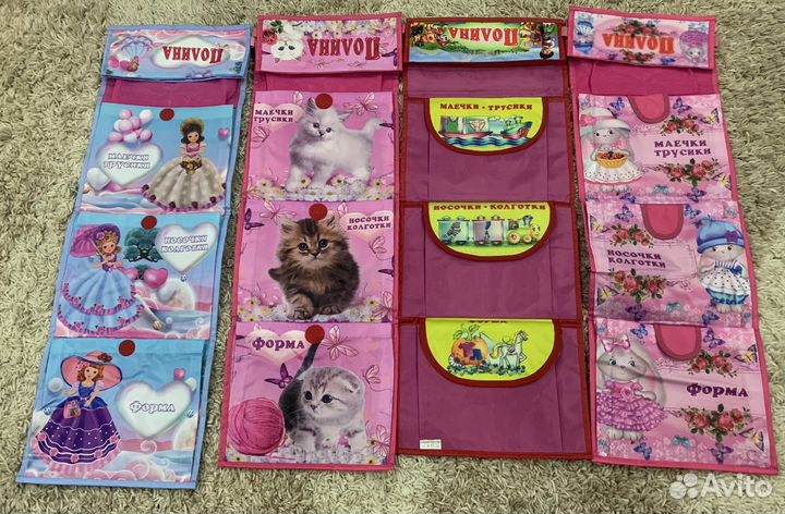 Органайзер детский