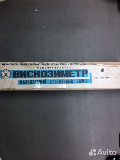 Вискозиметр впж-2