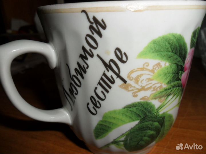 Набор стаканов и именной бокал