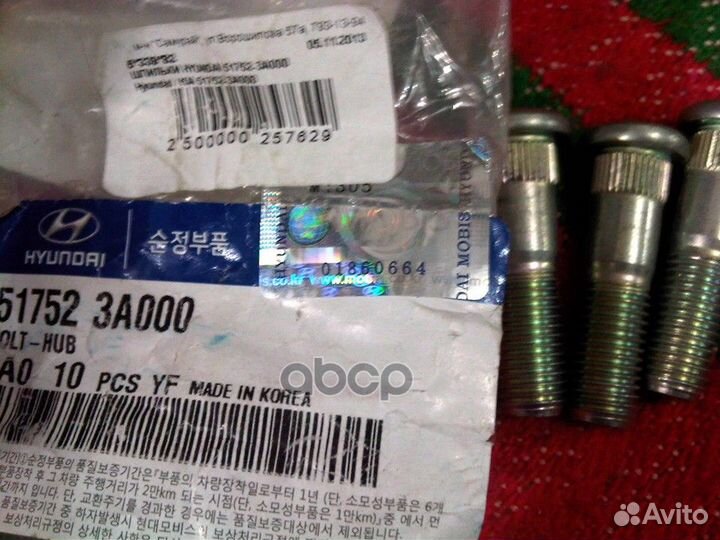 Шпилька ступицы колеса 517523A000 Hyundai-KIA