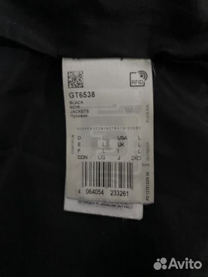 Мужская зимняя куртка adidas