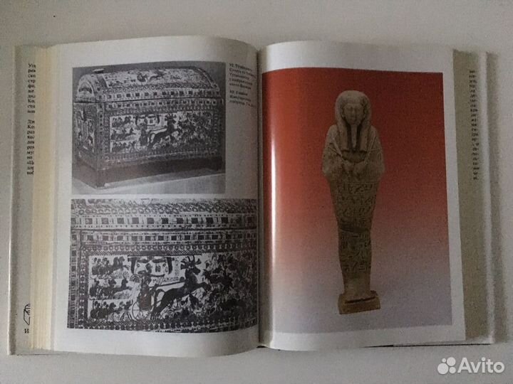 Словарь археологический