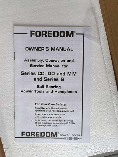 Бор машинка Foredom