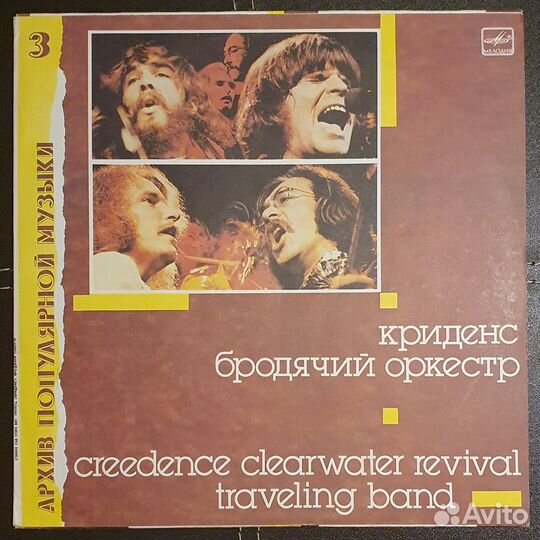 Creedence/Deep Purple/T. Rex/Black Sabbath