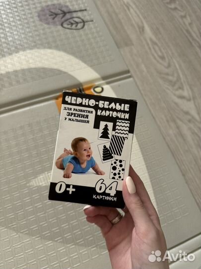 Черно-белые карточки для новорожденных