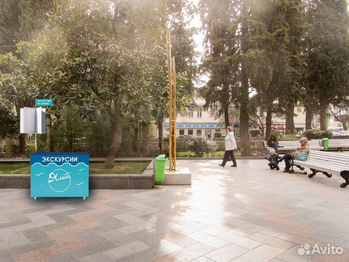 Реализатор экскурсионных билетов