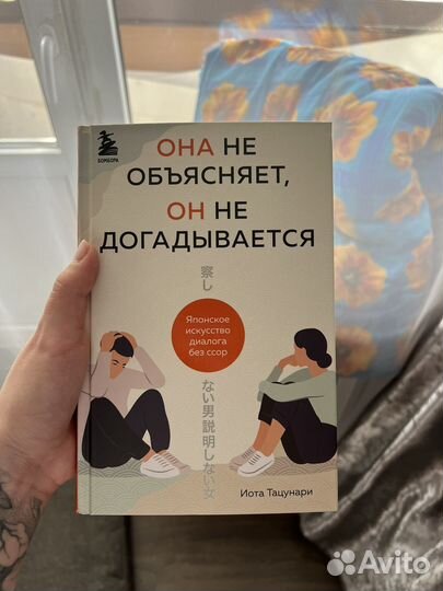 Книги по психологии